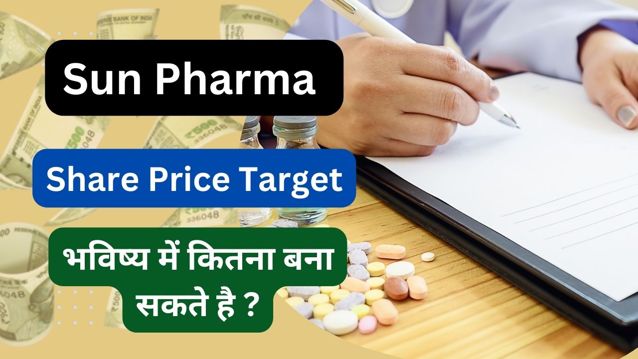 Sun Pharma Share Price Target