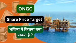 ONGC Share Price Target