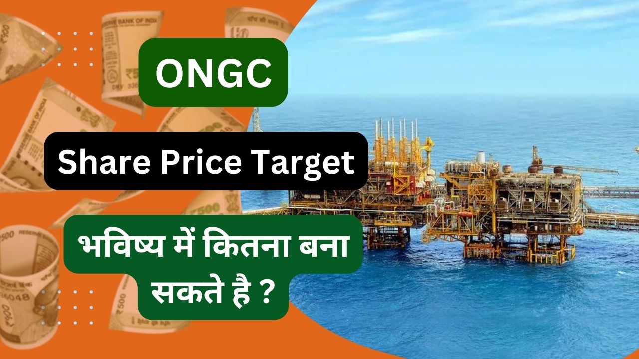 ONGC Share Price Target