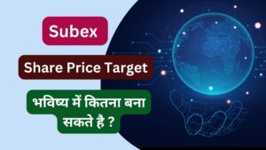 Subex Share Price Target